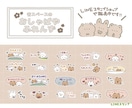 ゆるっとかわいいオリジナルのスタンプ作成します LINE・YouTubeに！あなただけのスタンプ作成します♫ イメージ7
