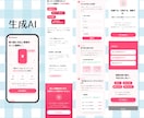 AIで作ったLPを、公開できる品質に整えます 「なんか変」を直して、そのまま公開できるLPへ イメージ3