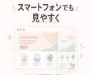 シンプルで見やすいホームページを制作します 分かりやすく丁寧にホームページ制作をお手伝いします。 イメージ2