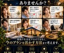 家相・風水＋住宅のプロ目線で間取りを鑑定します 吉凶だけで終わらない、暮らしまで考える住まい鑑定 イメージ3