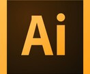 IllustratorでAIデータ作成します 手描きや画像データをトレースしてAIデータ化します! イメージ1