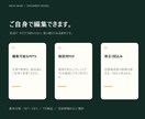 支給原稿をPowerPoint資料へ整えます 10ページまで・編集できるPPTXとPDFで納品 イメージ2