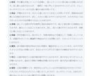 プロがあなたの話し方と声をしっかり分析・診断します 具体的なアドバイス付き診断表をPDFでお渡し！質問もできます イメージ6