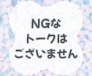 じっくり向き合い！お手紙お返しします PDF納品！通話はハードルが高いという気持ちがあるあなたへ イメージ9