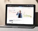 個人起業の女性限定！初めてのWEBサイト作ります プチ起業に必要な機能を厳選した基本的な構成でご提供します イメージ6