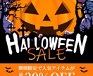 先着5名限定で、バナーをデザインします 特別価格で目的に合わせたバナー制作 イメージ10