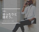 女性限定｜　家庭の愚痴や不満を楽しく聴きます 趣味＆特技：嫁のぐちを楽しんで聴けること イメージ1