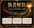 あなたを痛める『アイツの未来』をお教えします 嘘でしょ？依頼しても何も変わらないと思っていませんか？ イメージ4