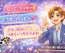 自分を責めさせない！魔法の口ぐせメソッド✨伝えます 責めない人生にしない？言い訳の達人が伝授✨PDFでお届け イメージ3