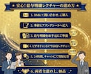 60分!給与明細のナゾ、やさしく解きほぐします 手取りが増えない”本当の理由”がわかります イメージ10