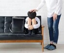 必見！もう悩まない！保護者の方の相談のります 男性保育経験者として学校の先生にも相談できないこともお任せ！ イメージ4