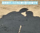 自然体で寄り添う夫婦が、心の居場所をつくります 自然体で寄り添う関係を、ふたりの視点で。 イメージ1