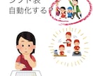 シフト表自動化ツール作成します 希望休、夜勤勤務にも対応可能です！ イメージ1