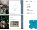 WordPressで簡単に更新できるHP制作します ★カフェ・ネイルサロンなどの店舗向けHP制作★ イメージ1