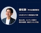 Claude Codeの記事制作スキル7本渡します コピペで使えるスキルで記事制作を半自動化｜AI活用 イメージ4