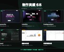顧客管理・営業支援システムを制作します 営業/名刺/案件管理の開発実績｜自社CRMを構築 イメージ2