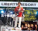 多ジャンル対応。チラシ・フライヤーを制作いたします 実績30年以上。目を引くチラシ・フライヤーに仕上げます。 イメージ6