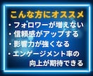 Threads(スレッズ)日本人フォロワー増加ます スレッズの日本人フォロワー100人増加！日本人いいねも対応！ イメージ2