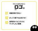 ブランドを伝える、ロゴを制作しますます 経験と実用の面から、伝える使えるロゴをを制作します。 イメージ2