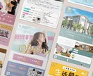 先着5名まで値下げ中！印刷物なんでも作成いたします 高品質で低価格なチラシを作成いたします！あなたの想いを形に！ イメージ2