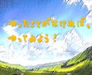 クレヨン風文字でシンプルで温かいカードを作ります 使い方自由★手帳に挟んでも、壁に貼っても、プレゼントにも。 イメージ7