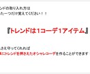 これ1冊で簡単オシャレコーデができます 元アパレル店員が書くオシャレマニュアル イメージ8