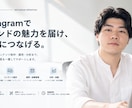 SNSアカウントの運用代行を致します ０から始める方、１からお手伝いが必要な方 イメージ1