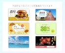 女性ターゲットの心をつかむデザインをつくります 女性が一目惚れするデザインでクリック率を上げていきましょう！ イメージ1