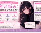 うつ・希死念慮・恋愛依存など辛い悩み聞きます うつ、不安、希死念慮、恋愛依存、人間関係など イメージ1