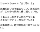 ストーリーのある文章書きます 小説・シナリオなどご相談に応じます イメージ2