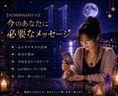 数秘11集まれ～！☾*オラクルカード占いやります 魂のたまり場♡同じ数秘11の私と友達みたいにゆるく話そう☆ イメージ4