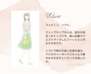 お得割！プロが「骨格診断」＋「顔タイプ診断」します 2500円引き♪ココナラ診断実績1位のプロが診断します！ イメージ6