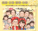 長寿·記念お祝いに似顔絵を♪大人数もお描きします 還暦·古希·喜寿·米寿·長寿のお祝いに♪ イメージ1