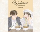 世界に一つだけの結婚証明書描きます ゲスト参加型 |結婚証明書｜ウェディングツリー似顔絵オーダー イメージ6