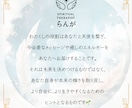 あなたの魂の使命・人生の方向性を霊視鑑定致します あなたの魂は「使命」や「学び」を与えられてきています。 イメージ9