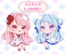 即日納期可能！貴方だけのオリジナルイラスト描きます 【企業実績あり】自分だけのキャラクターやイラストが欲しい方へ イメージ8