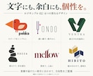 伝わるロゴとブランドの基本セットを制作します ロゴ2案・配色と書体の提案・SNSにも使える画像データ付き イメージ2