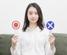 二者択一鑑定します どっちにしたらいいの？！迷ってしまったときはご相談ください☆ イメージ4