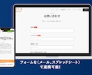 固定費0円！三万円ポッキリ！ホームページ作ります 小規模、中規模、固定費を抑えたい人！ イメージ2