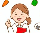 管理栄養士が食事や運動等のご相談にのります 生活習慣をお伺いし、あなただけのオーダーメイドアドバイスを♫ イメージ1