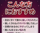 ドSお姉様があなたの甘え・悩みに愛の喝入れます ダメな自分をズバッと一刀両断！愛のある毒舌で背中を押します イメージ2