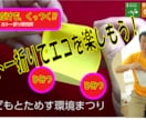 エコバックやスリッパの折り方を教えます カトー折りといって、道具を使わずに、すぐ使えるものが出来る。 イメージ8