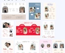 説明資料付き！おしゃれなプロフィールブック作れます 結婚式　プロフィールブック　１２P分　Canvaテンプレート イメージ3