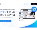 格安でも丁寧なペライチ売れる高品質LP制作します スピード納品、低価格であなたのビジネスを加速させるLPを イメージ6