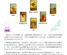 二者択一タロットで分岐の先にある未来を占います タロットの神秘が映し出す、それぞれの選択、それぞれの未来… イメージ2