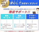 freee認定アドバイザー★５が記帳代行します 【50仕訳まで 3,000円】★５のプロが記帳します。 イメージ4