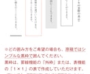 あなたの原稿をKindle向け電子書籍化いたします kindle出版用EPUB電子書籍化代行 イメージ3