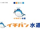 シンプルで伝わるロゴを制作しますます 企業・店舗・個人事業主向けの信頼感あるロゴ イメージ6