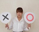 YESかNOか。AかBか。ペンデュラムで鑑定します 人気サービス！質問５つまで。認定ダウジング占い師が占います！ イメージ4