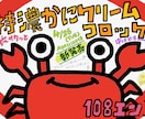 揚げ物popで売り場を盛り上げます 売り場もお店も明るくなりますように☺︎ イメージ4